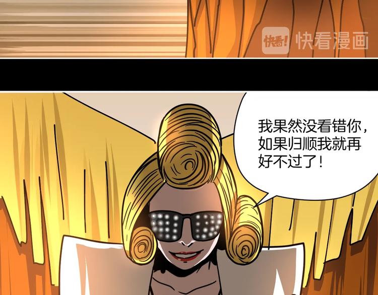 完结话 回到最初的美好(1/3)-第31话