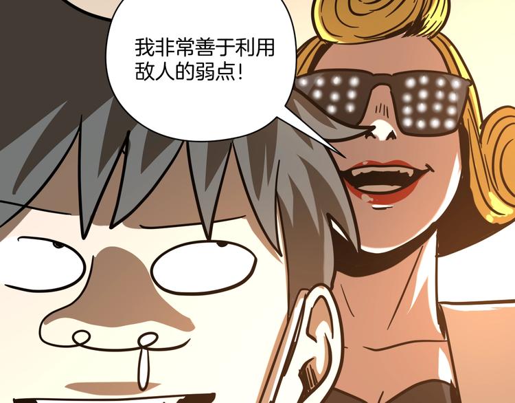 完结话 回到最初的美好(1/3)-第31话