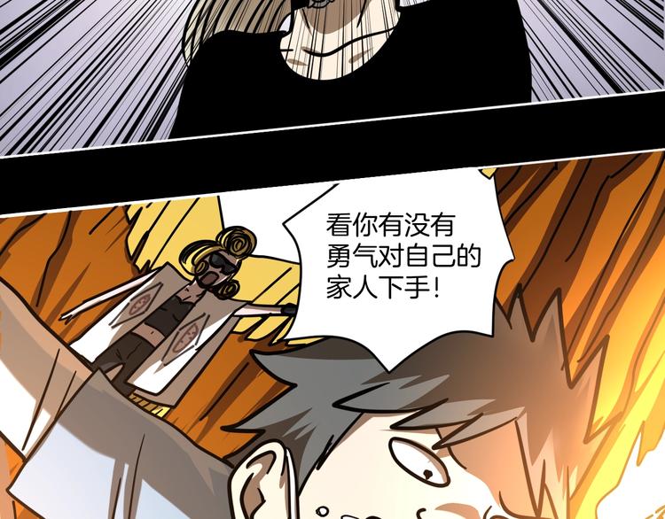 完结话 回到最初的美好(1/3)-第31话