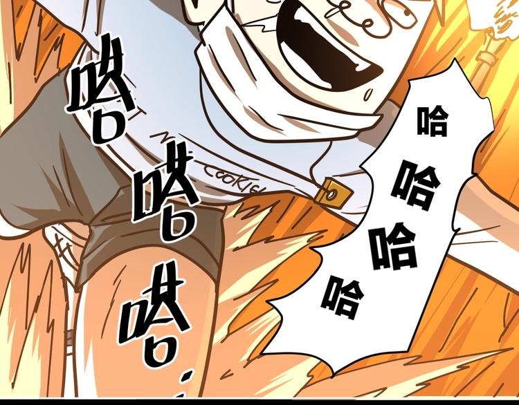 完结话 回到最初的美好(1/3)-第31话