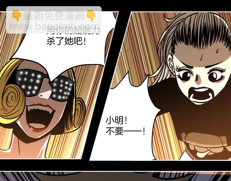 完结话 回到最初的美好(1/3)-第31话