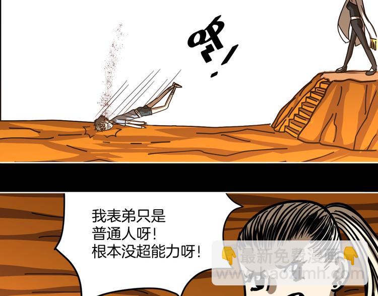 完结话 回到最初的美好(1/3)-第31话