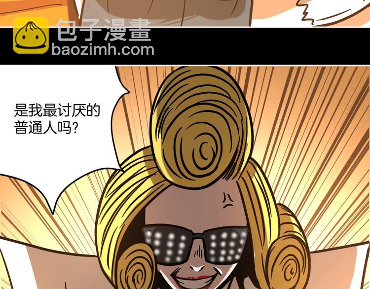 完结话 回到最初的美好(1/3)-第31话