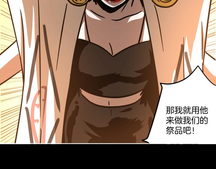 完结话 回到最初的美好(1/3)-第31话