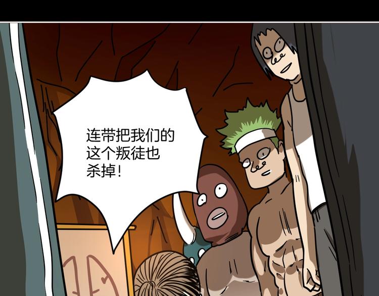 完结话 回到最初的美好(1/3)-第31话