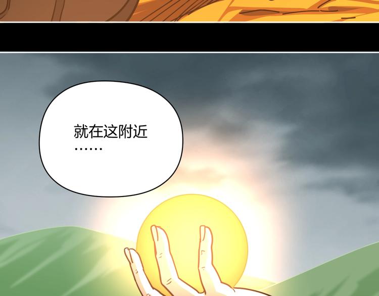 完结话 回到最初的美好(1/3)-第31话