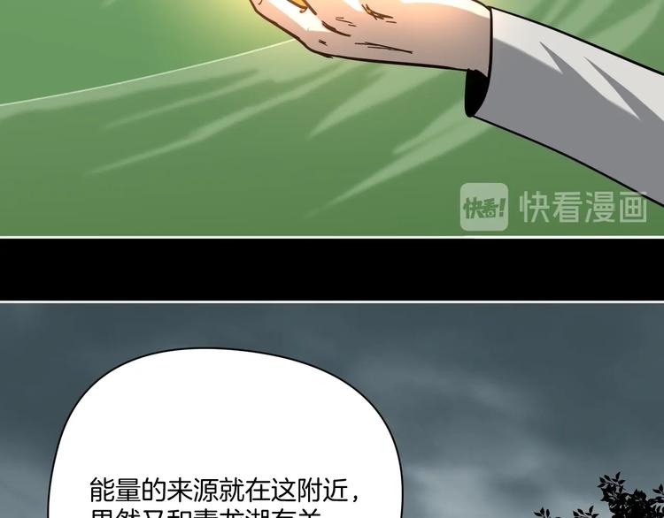 完结话 回到最初的美好(1/3)-第31话