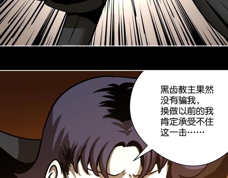 完结话 回到最初的美好(1/3)-第31话