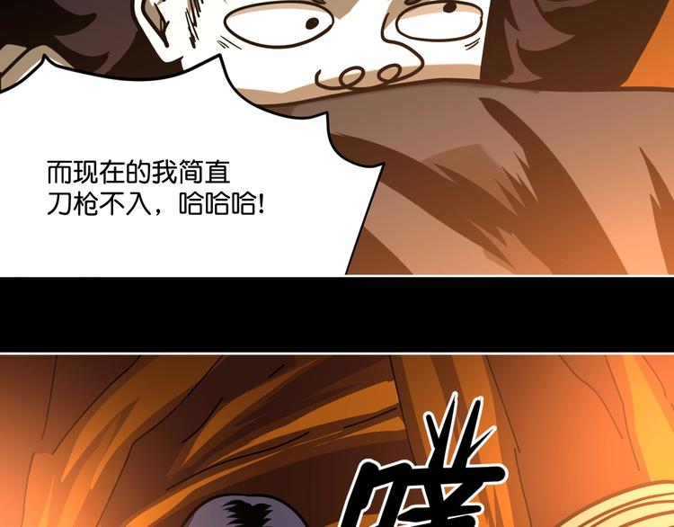 完结话 回到最初的美好(1/3)-第31话