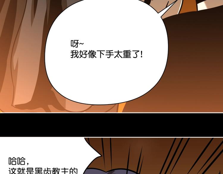 完结话 回到最初的美好(1/3)-第31话