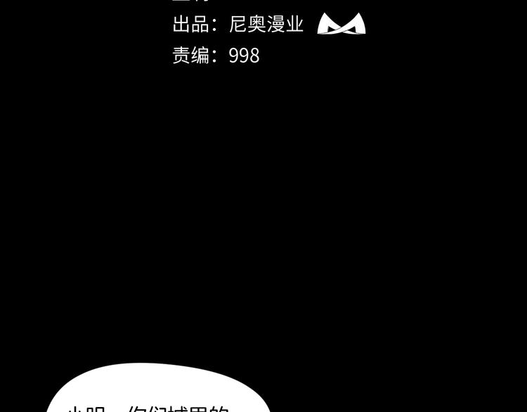 第4话 他的丧尸女友(1/4)-第5话