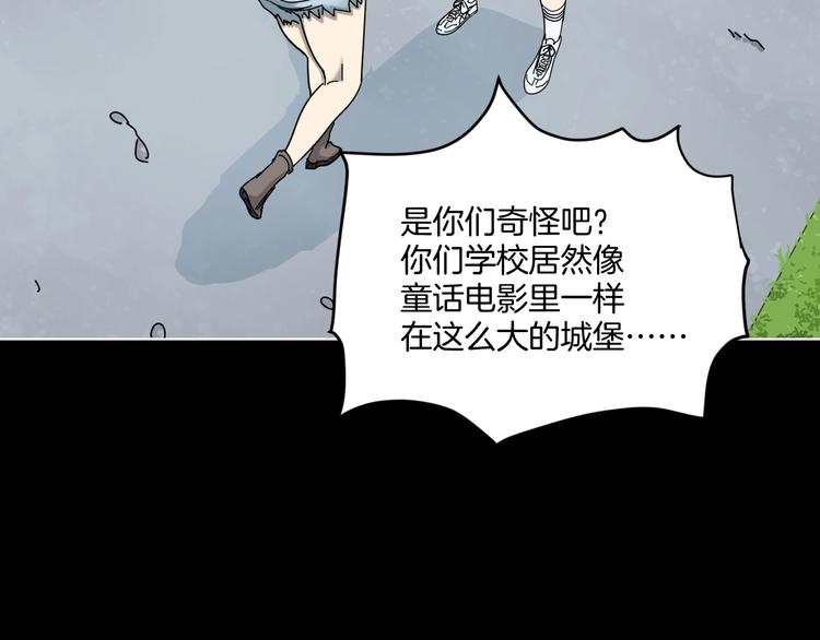 第4话 他的丧尸女友(1/4)-第5话