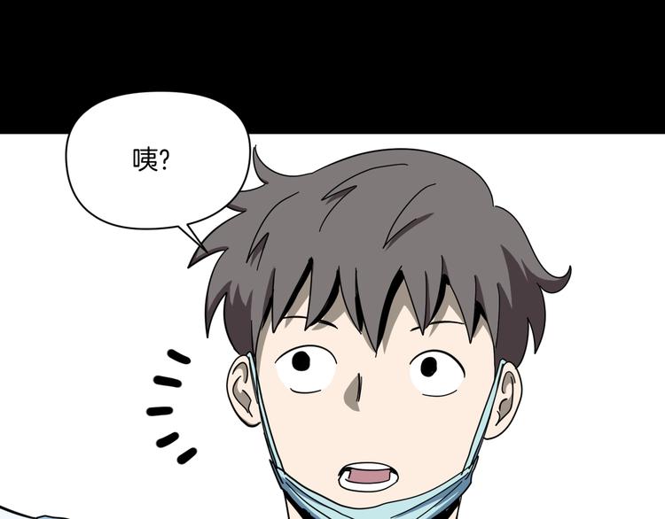 第4话 他的丧尸女友(1/4)-第5话