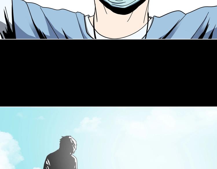 第4话 他的丧尸女友(1/4)-第5话