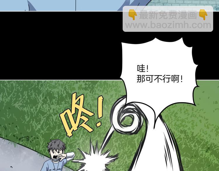 第4话 他的丧尸女友(1/4)-第5话