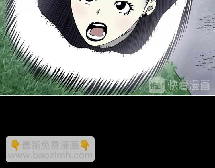 第4话 他的丧尸女友(1/4)-第5话