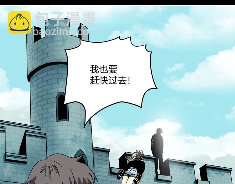 第4话 他的丧尸女友(1/4)-第5话