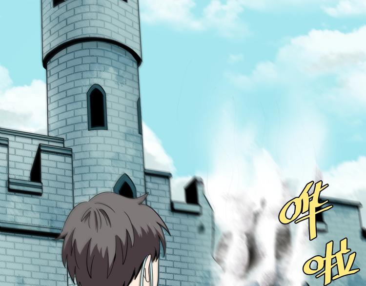 第4话 他的丧尸女友(1/4)-第5话