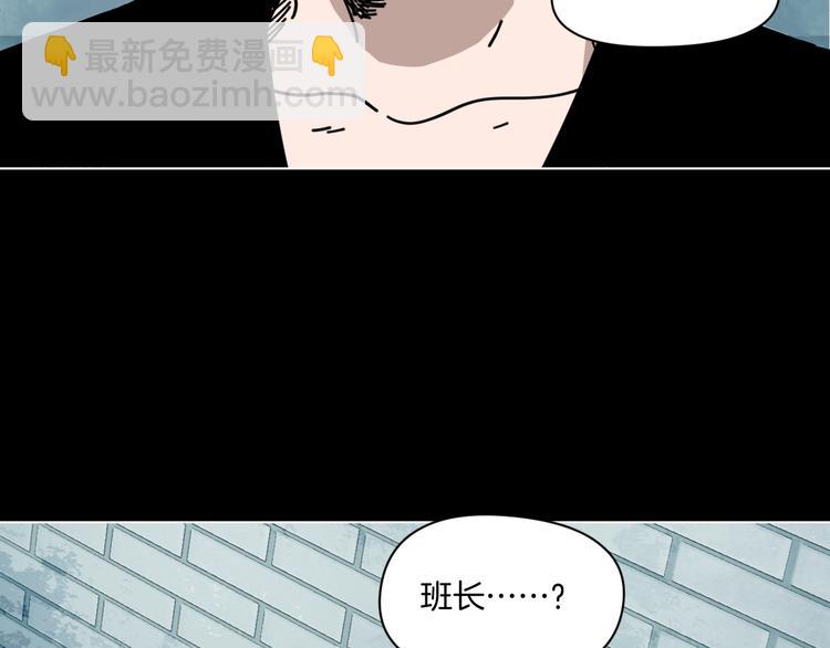 第4话 他的丧尸女友(1/4)-第5话