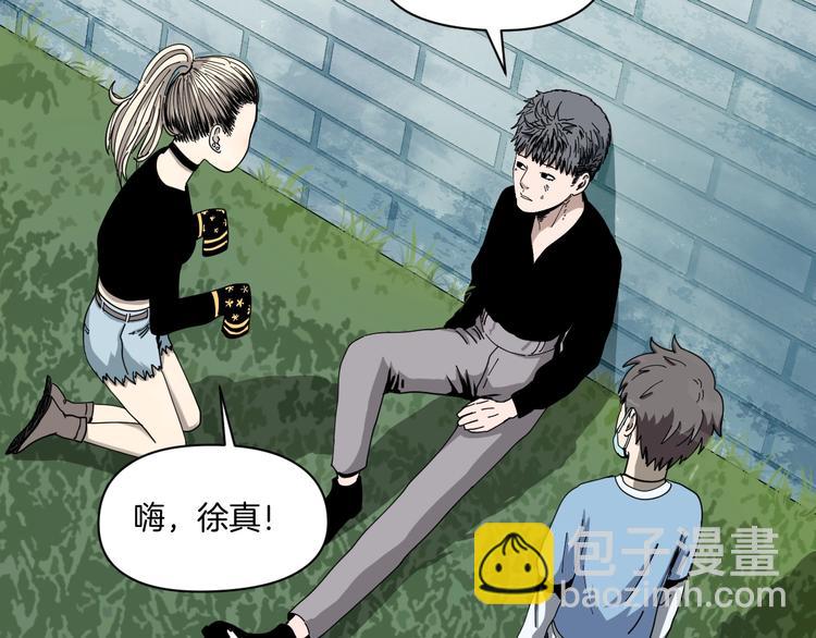 第4话 他的丧尸女友(1/4)-第5话