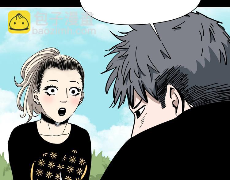 第4话 他的丧尸女友(1/4)-第5话