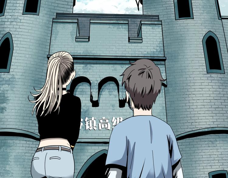 第4话 他的丧尸女友(1/4)-第5话