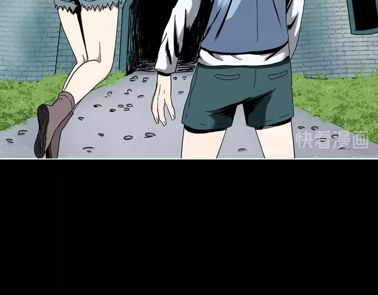 第4话 他的丧尸女友(1/4)-第5话