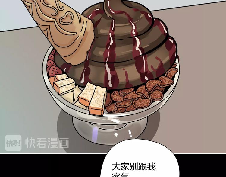 第6话 姐姐被人拐跑啦！(1/4)-第7话