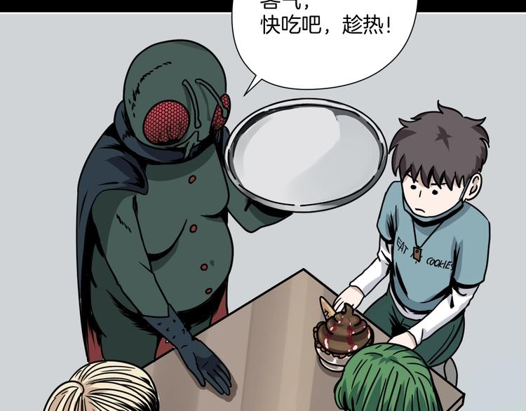 第6话 姐姐被人拐跑啦！(1/4)-第7话