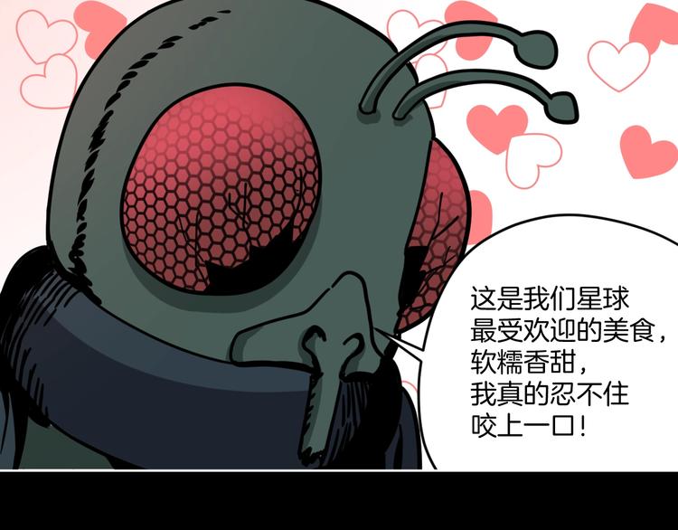 第6话 姐姐被人拐跑啦！(1/4)-第7话