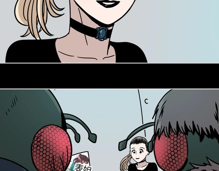 第6话 姐姐被人拐跑啦！(1/4)-第7话