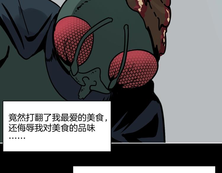 第6话 姐姐被人拐跑啦！(1/4)-第7话