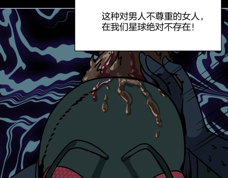 第6话 姐姐被人拐跑啦！(1/4)-第7话