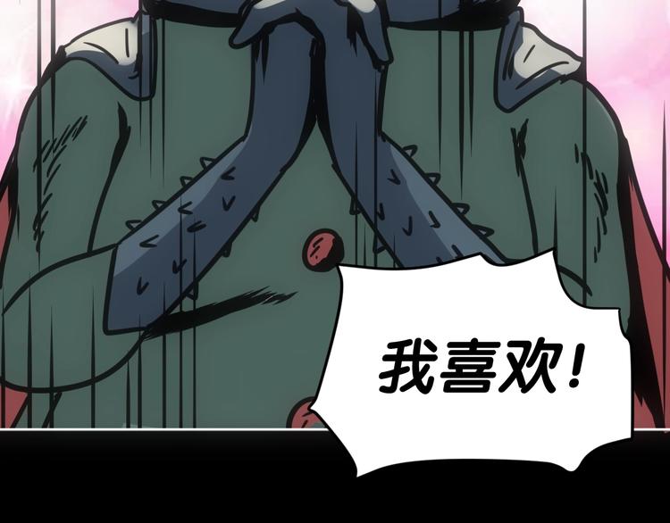 第6话 姐姐被人拐跑啦！(1/4)-第7话