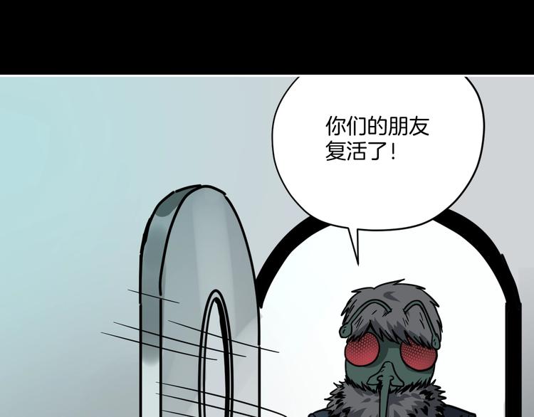 第6话 姐姐被人拐跑啦！(1/4)-第7话