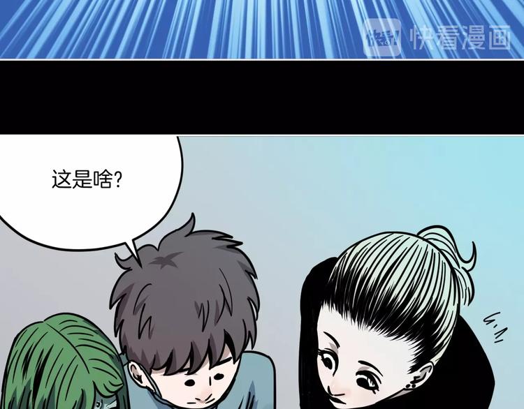 第6话 姐姐被人拐跑啦！(1/4)-第7话