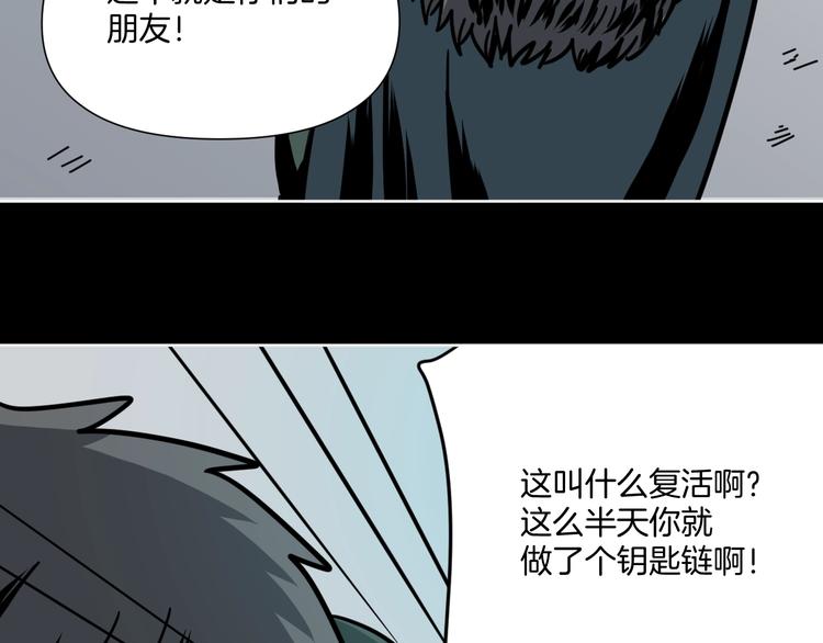 第6话 姐姐被人拐跑啦！(1/4)-第7话