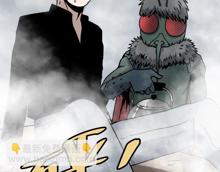 第6话 姐姐被人拐跑啦！(1/4)-第7话