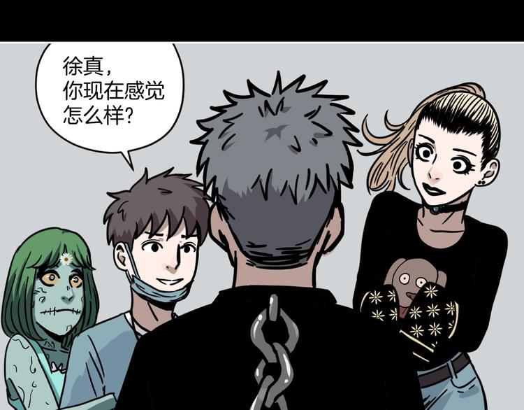 第6话 姐姐被人拐跑啦！(1/4)-第7话