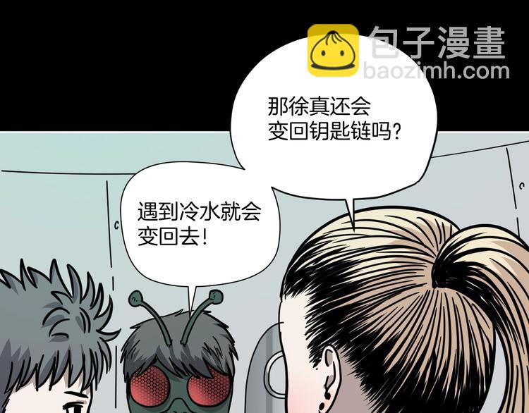 第6话 姐姐被人拐跑啦！(1/4)-第7话