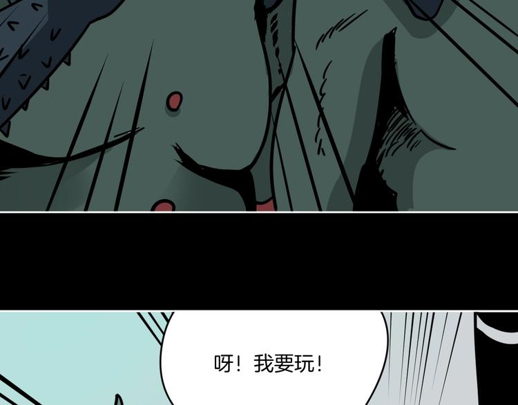 第6话 姐姐被人拐跑啦！(1/4)-第7话