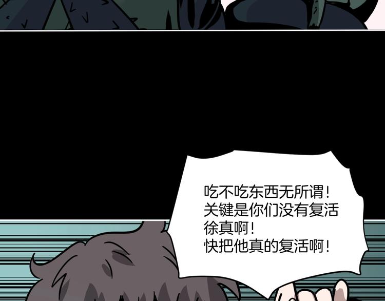 第6话 姐姐被人拐跑啦！(1/4)-第7话