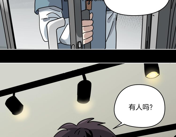 第8话 花姐姐不是姐姐(1/3)-第9话