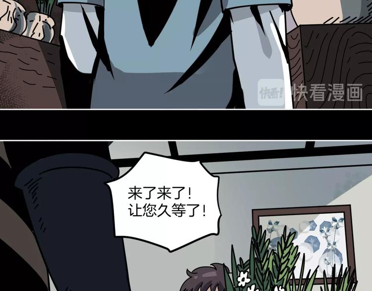 第8话 花姐姐不是姐姐(1/3)-第9话