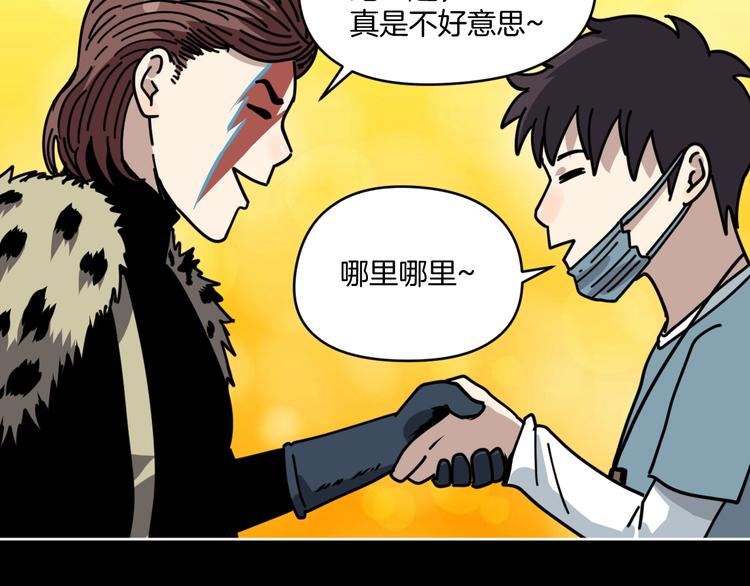 第8话 花姐姐不是姐姐(1/3)-第9话