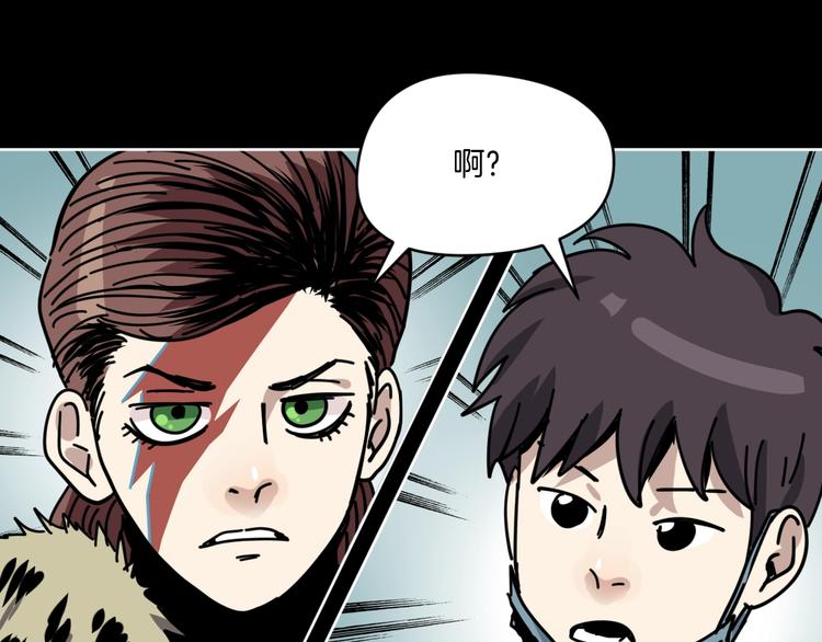 第8话 花姐姐不是姐姐(1/3)-第9话