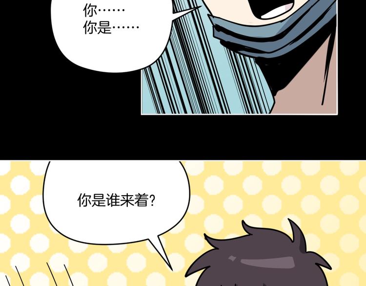 第8话 花姐姐不是姐姐(1/3)-第9话