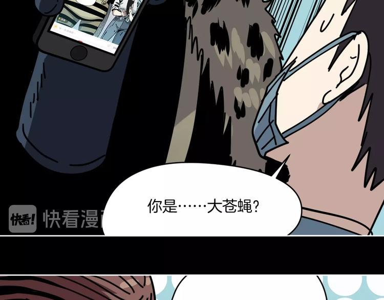 第8话 花姐姐不是姐姐(1/3)-第9话