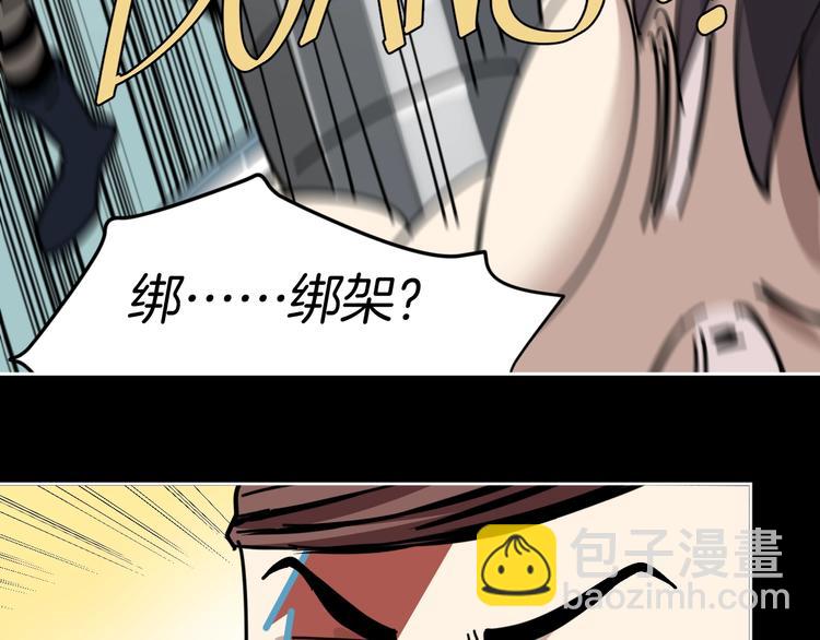 第8话 花姐姐不是姐姐(1/3)-第9话