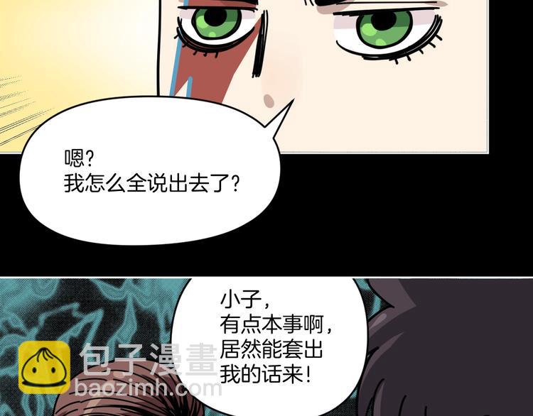 第8话 花姐姐不是姐姐(1/3)-第9话